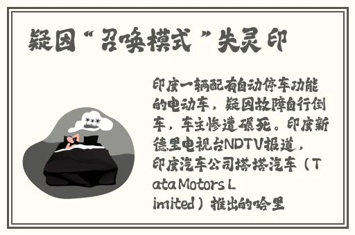 被民工蹂躏的雯雅婷